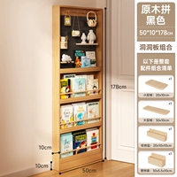 SF Express не имеет задней панели [Комбинированная модель] ♥ 178*50*10 ♥ Бревна с твердым деревом в сочетании с моделью платы Черной дыры-Give 4 Матч-палочки