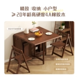 Прямоугольный стульчик для кормления из натурального дерева для домашнего использования для еды для стола