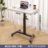 [Подъем + держатель с плоской пластиной + чашка] теплый белый 60x52 черная модель подтяжки стойки легко перемещать