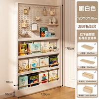 SF Express No Back Plate [Комбинированная модель] ♥ 178*120*10 ♥ Сплошная древесина теплое белое отверстия модель-Give 10 сочетых палочек