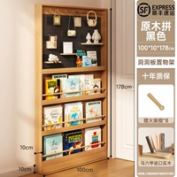 SF Express No Back Plate ♥ 178*100*10 ♥ Бревна с твердым деревом пары модели черной отверстия-Give 8 сочетых палочек