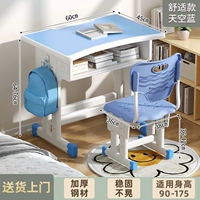 Дуговая -форма удобного двойного писателя+кресло+синий