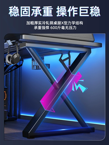 Настольный стол для киберспорта, домашний компьютерный стол, в котором можно разместить стол из углеродного волокна, простой стол и стул, спальня может быть оснащена механическим рычагом.