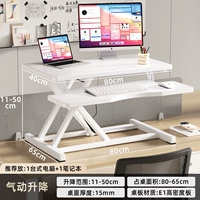 Цвет слоновой кости [модернизированная двухслойная модель] (пневматический подъем и свободное зависание)