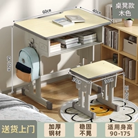 Та же самая школа сгущенное стол+табуретка+деревянный цвет