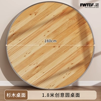 Пихта настольная 180см [утолщенная стальная кромка]