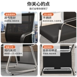 Комфортное кресло, обучающий игровой ноутбук для домашнего использования для школьников, подходит для студента