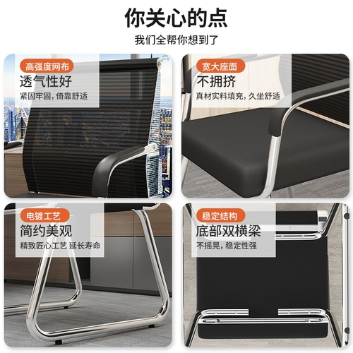 Комфортное кресло, обучающий игровой ноутбук для домашнего использования для школьников, подходит для студента