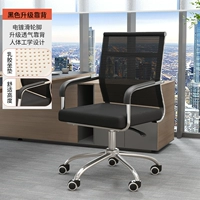 【Black Upgrade Backrest】 латексная падки + чехлы для приземления | Десять лет гарантия