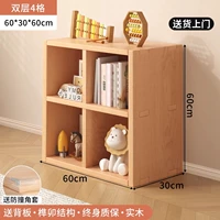 Накладки на углы из натурального дерева, 4 ячеек, 30x, 60см