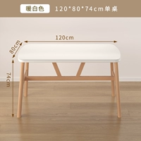 【Теплый белый】 120*80 высота 74cm⭐bold и утолщен (доставка дома в дом)