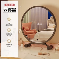 [Без света] Черный 30 см [устойчивая поддержка регулируемого угла]