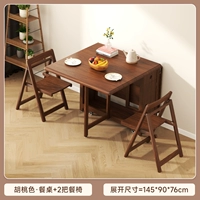 1,45 метра цвета ореха [импортировано из массива дерева] + 2 обеденных стула из массива дерева, установка не требуется и доставляется к вам домой