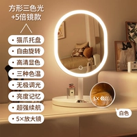 Кошачий кот эллипер-белый тройка цветового фонаря+пять упаковок зеркало