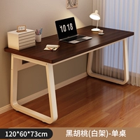 Черный грецкий орех+белая полка [120*60]