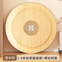 [Образец Lightwood] 1,8 метра креативного круглого рабочего стола+закаленный поворот (дверь доставки)