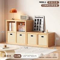 Утолщенный 15 -мм -руббер wood⭐【 2+4】 ju juhui Пакет (можно размещать горизонтально и вертикально/сложенные) Доставка дома в дом