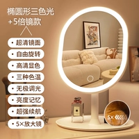 Овальная зеркальная модель лампы с белоснежным