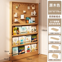 SF Express No Back Plate [Комбинированная модель] ♥ 178*120*10 ♥ Модель цветовой платы с твердым деревом-GIV