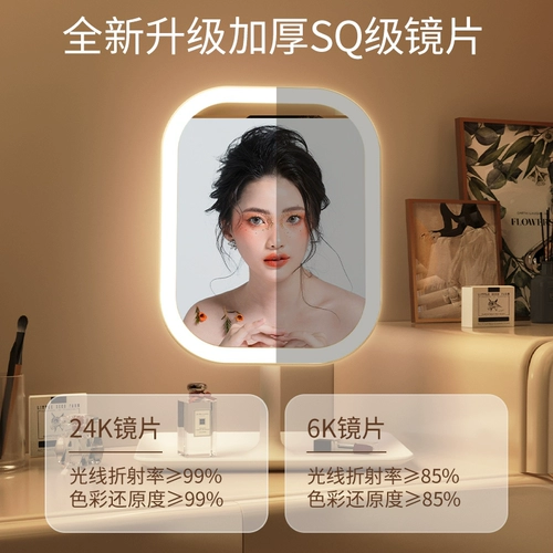 Зеркальное умное светодиодное зеркало зеркало спальня общежития для девушки для девушки -столика для заправки