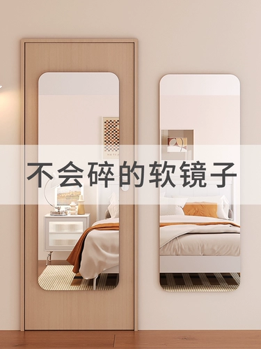 Зеркальная паста стена самостоятельно мягкое зеркало.