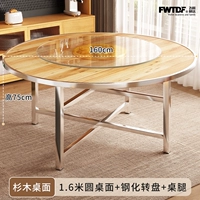 Столешница из ели 160 см [толстая стальная кромка] + закаленный проигрыватель 100 + толстые оцинкованные ножки стола