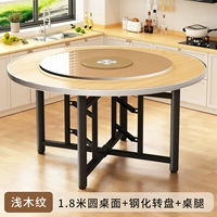 [Образец Lightwood] 1,8 метра круглый рабочий стол+закаленный поворотный стол+столовая нога (дверь доставки)