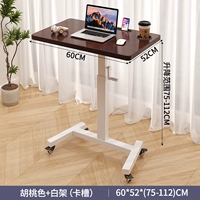 [Лифт + держатель с плоской пластиной + чашка] Walnut 60x52 Белая стойка модель легко перемещать