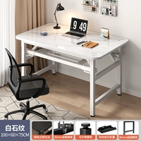 [Черные ноги стола 丨 Избегайте установки 丨 стабильный и стабильный] Двойной базовый рисунок 100*60*75 см