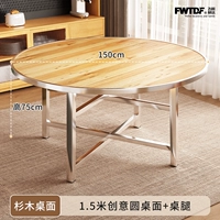 Столешница из ели 150 см [утолщенная стальная кромка] + утолщенные оцинкованные ножки стола