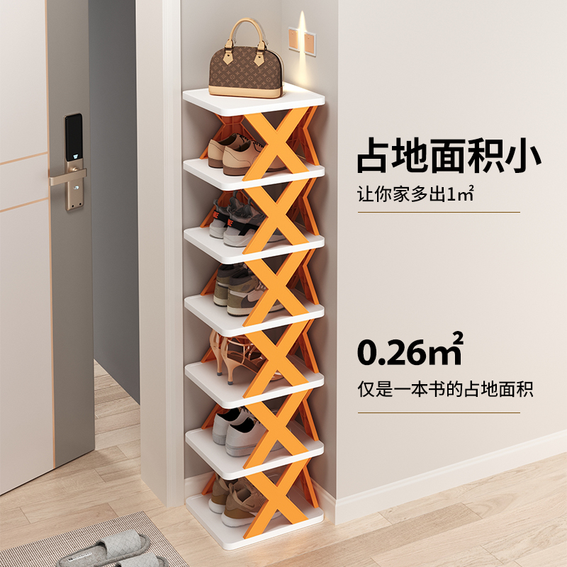 Shoe rack Sub Easy Home doorway storage Divine Instrumental New Release Shoes Cabinet Interior Multilayer Provincial Space Small Narrow Shelf-Taobao