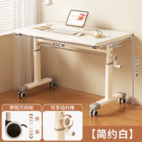 [Утолщенная модель] 80*60 см, теплый белый (ручная рукоятка для плавного подъема + бесшумное универсальное колесо)