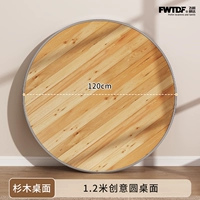 Пихта настольная 120см [утолщенная стальная кромка]