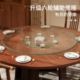 Круглый стол, вращающийся диск, бытовой, большой, круглый, настольный, проигрыватель из закаленного стекла, столешница, круглый обеденный стол, вращающийся диск, вращающееся основание
