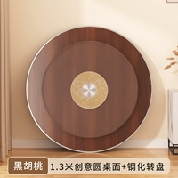 [Черный грецкий орех] 1,3 метра творческого круглого рабочего стола+закаленный поворот (дверь доставки)