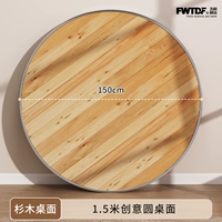 Пихта настольная 150см [утолщенная стальная кромка]