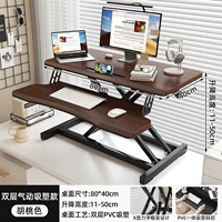 ⭐Цвет орех [Двухслойная блистерная пневматическая модель] (двухслойный блистер не повредит руки)