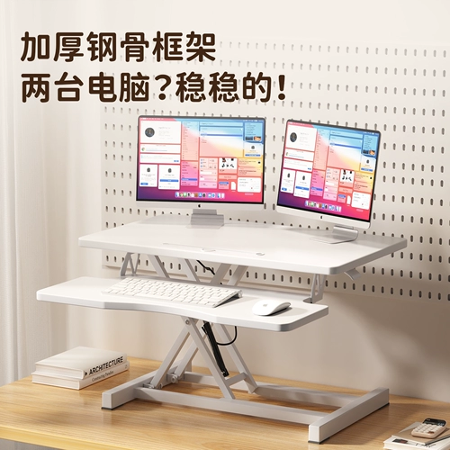 Стоящий рабочее настольное компьютер на стол и подъемный кронштейн Регулируемый складной настольный столик для ноутбука