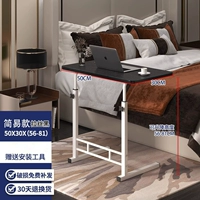 [Простая модель черного цвета 50*30] Подходит для небольших автомобилей.