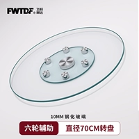 Шестиколесная вспомогательная версия [диаметр 70 см] утолщенная - взрывозащищенная и устойчивая к высоким температурам, модернизированная для предотвращения бокового отклонения.