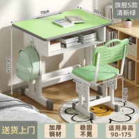 Flagship S Model+70*50 Big Desktop+стул+свежий зеленый