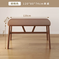 【Цвет грецкого ореха】 120*80 Высота 74 см ⭐ жирный и утолщенный ⭐ (дом к дому)