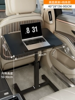 [Черный 40*28 терминов передач]⭐Применимо к автомобилям малого и среднего размера.