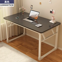 Стальная рама толщиной 40 мм [черная] 120*60-х без установки