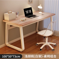 [Комбинация таблиц и стульев] Светлый орех+белый шельф 100*50