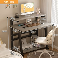 Двойной слой обновления утолщенный рабочий стол [80*50] Солнце и Сумерки Серый