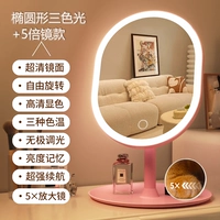 Эллипер-пик-тройка