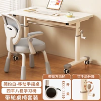 [Комбинация подъемного стола и стула с колесами] 80*60 см, теплый белый + устойчивый стул для учебы