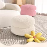 Небольшой стул для домашнего низкого табурета для гостиной баранина бархатная ботинка с заменой табурета крем -стиль.