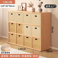 Плетеная ткань, 12 ячеек, 120см